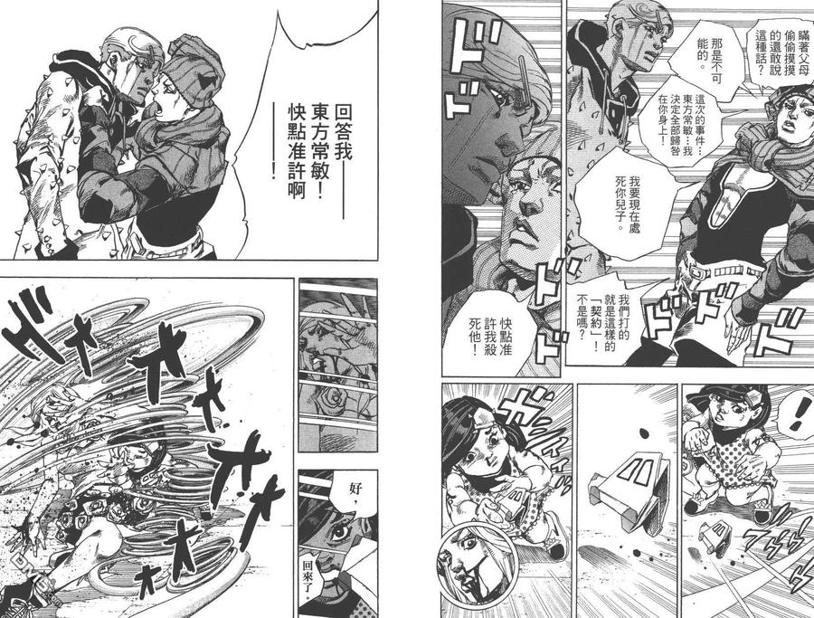 第89页