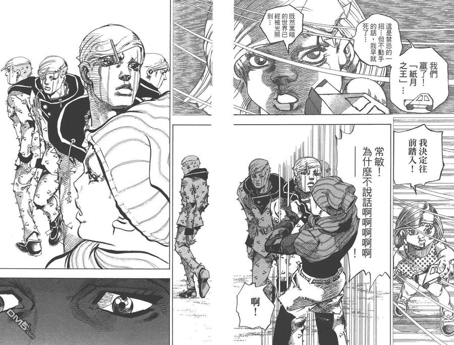 第90页