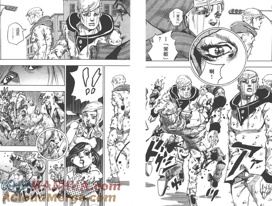 第91页