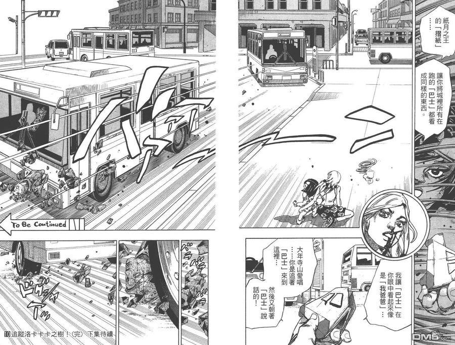 第92页
