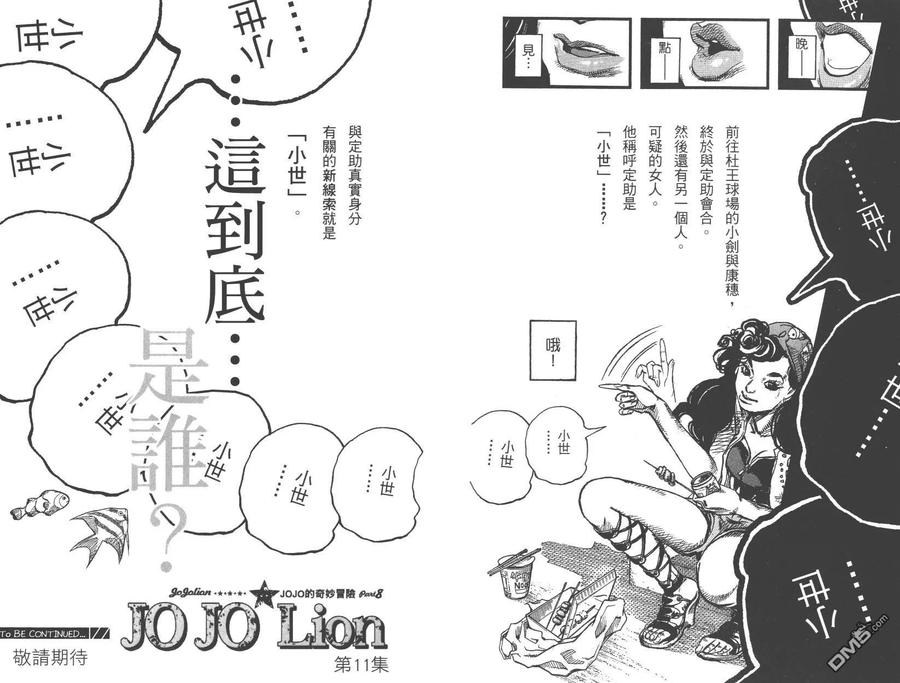 第93页