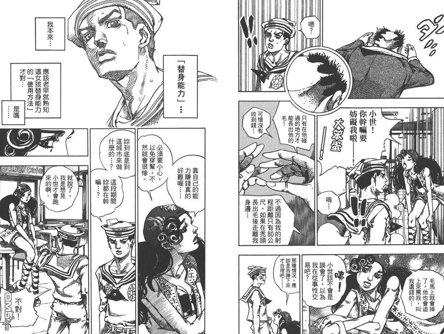 第36页