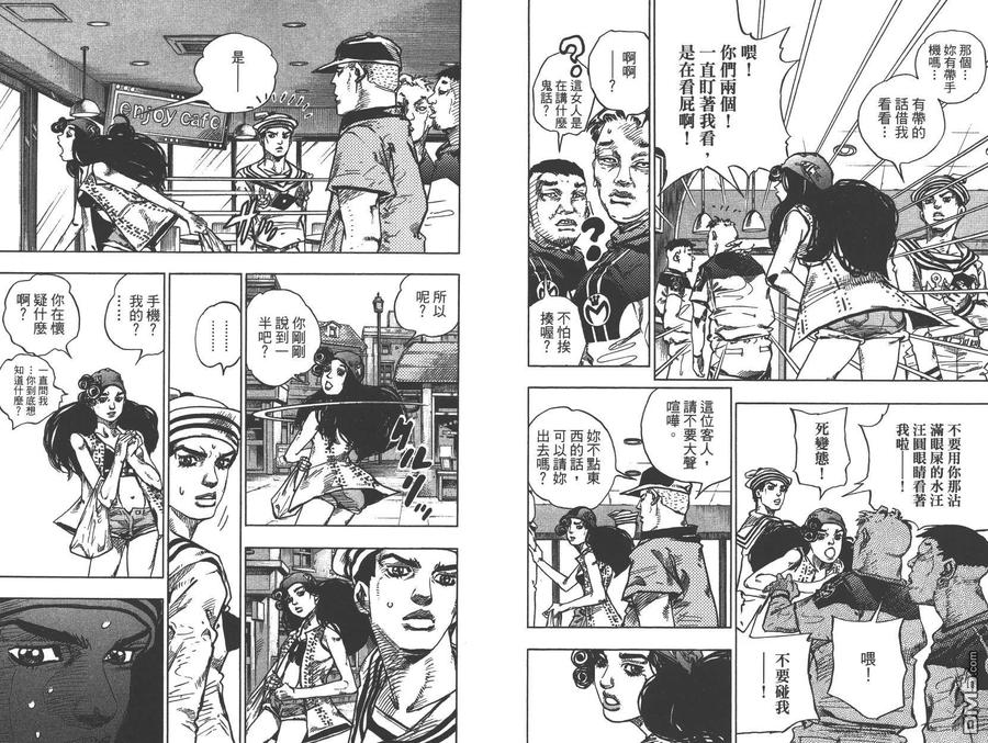 第38页