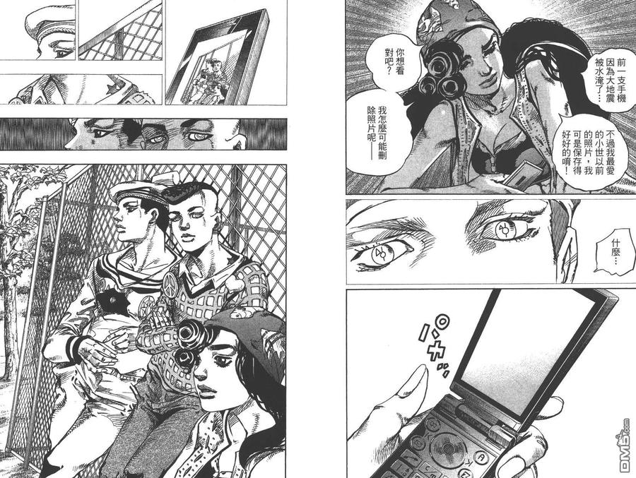 第39页