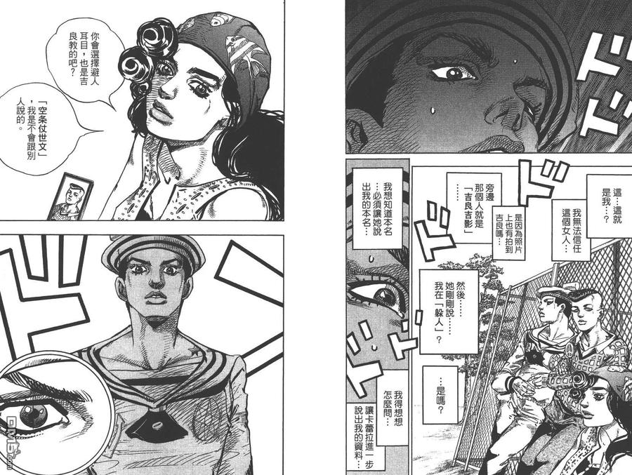 第41页