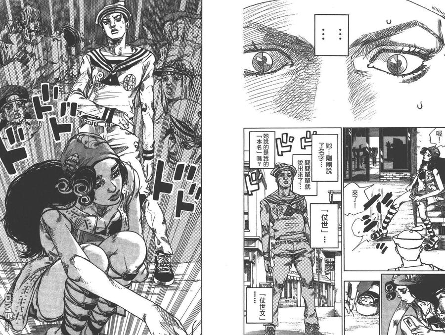 第42页