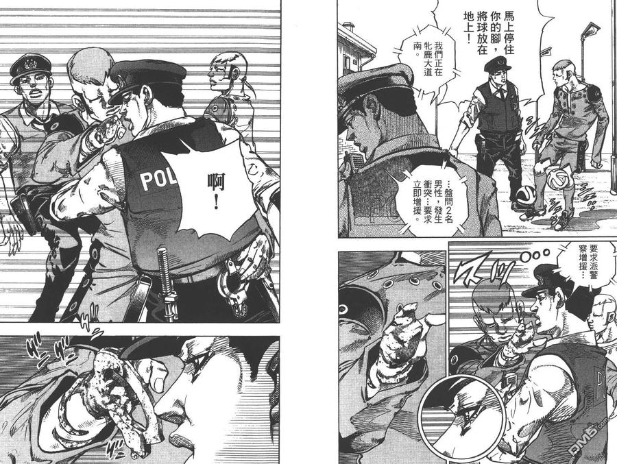 第48页