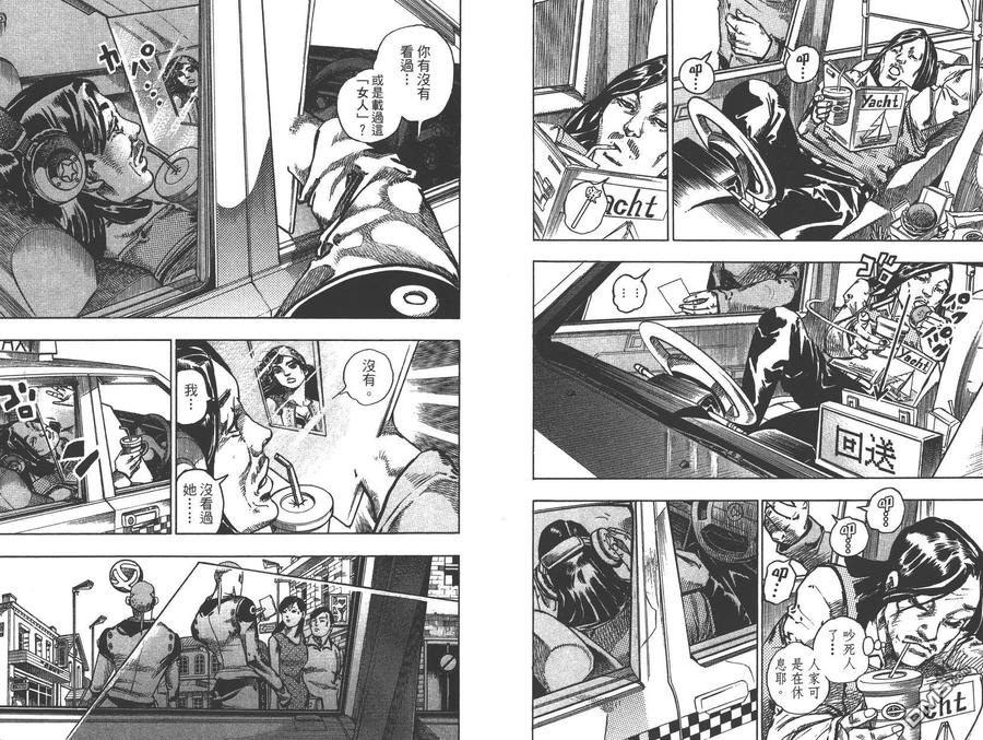 第53页