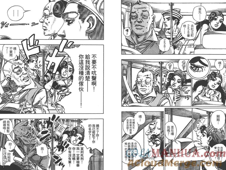 第55页