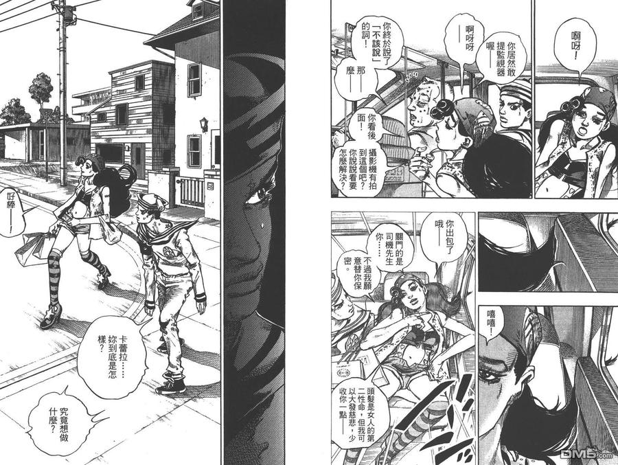 第56页