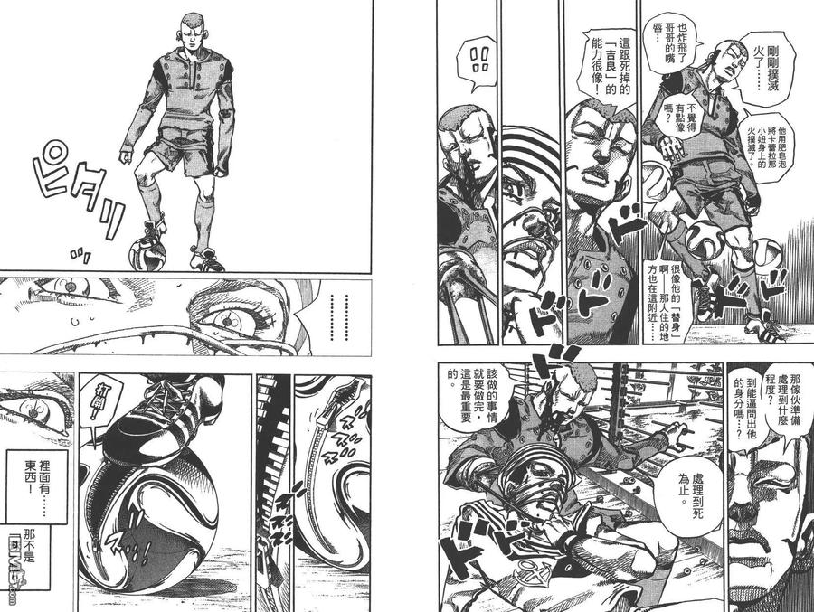 第78页