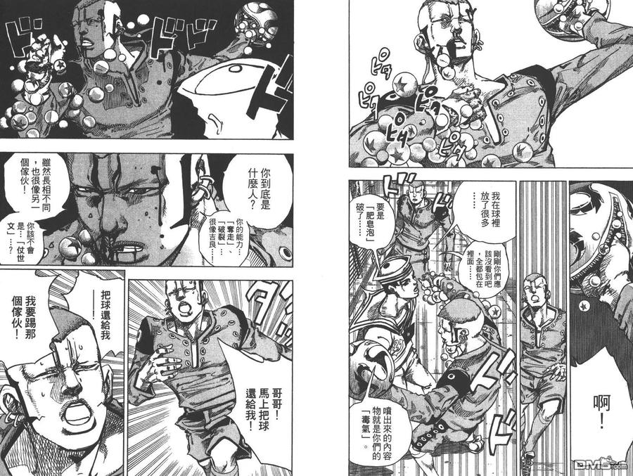 第90页