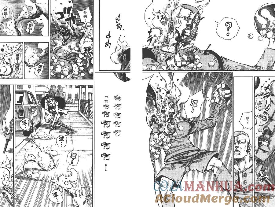 第91页