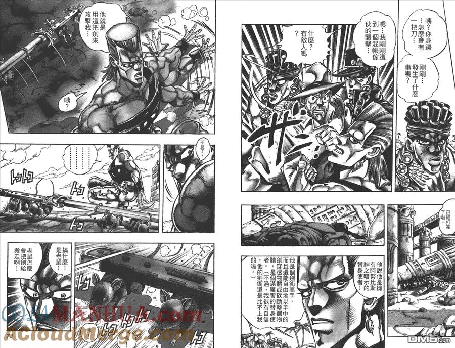 第23页