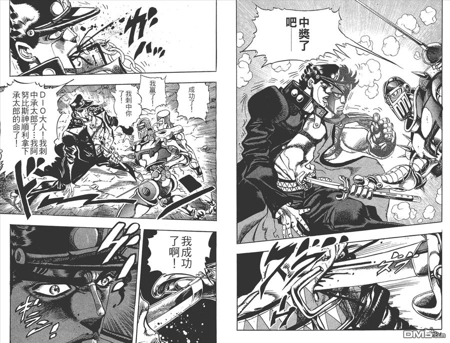 第49页