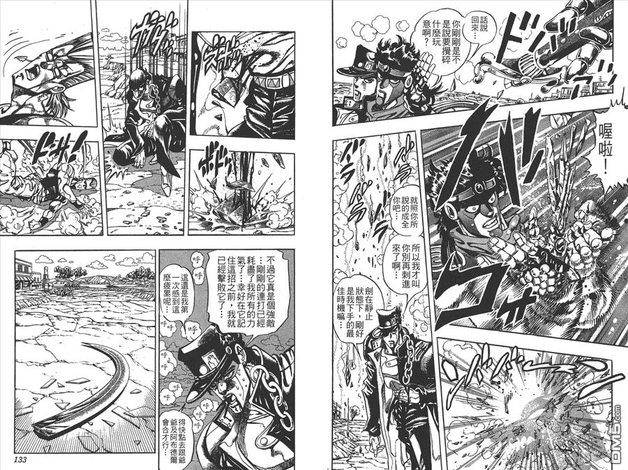 第53页