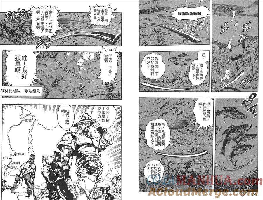 第59页