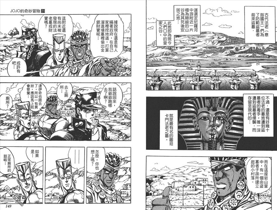 第61页