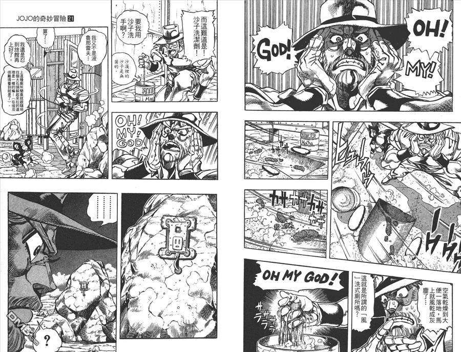 第62页