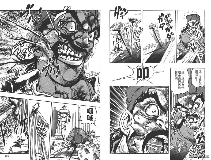 第68页