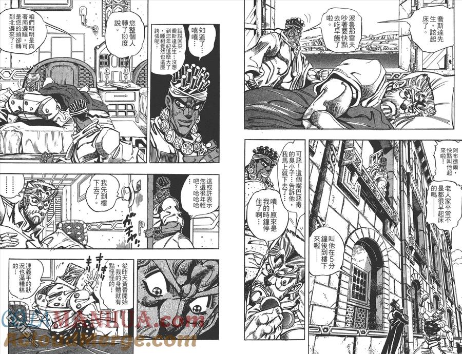 第71页