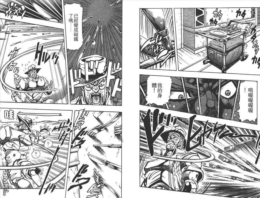 第76页