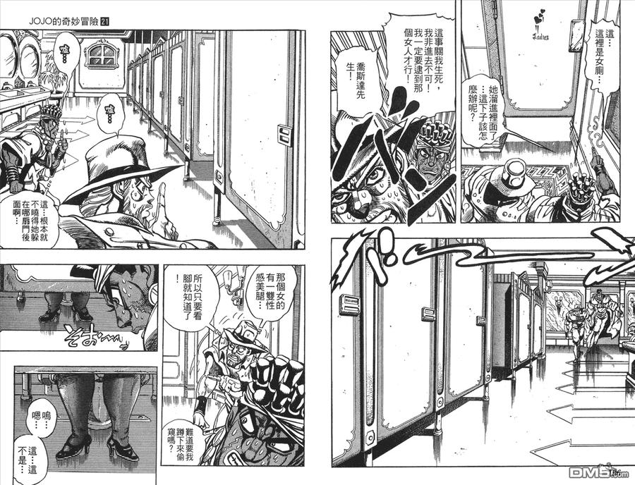 第85页