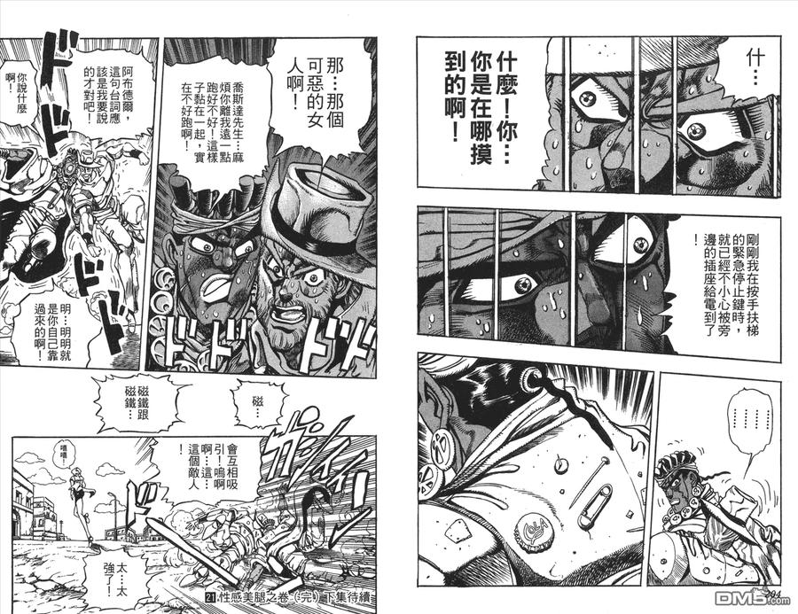 第89页