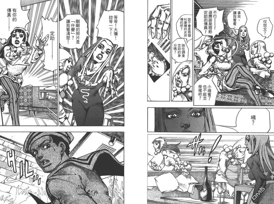 第38页