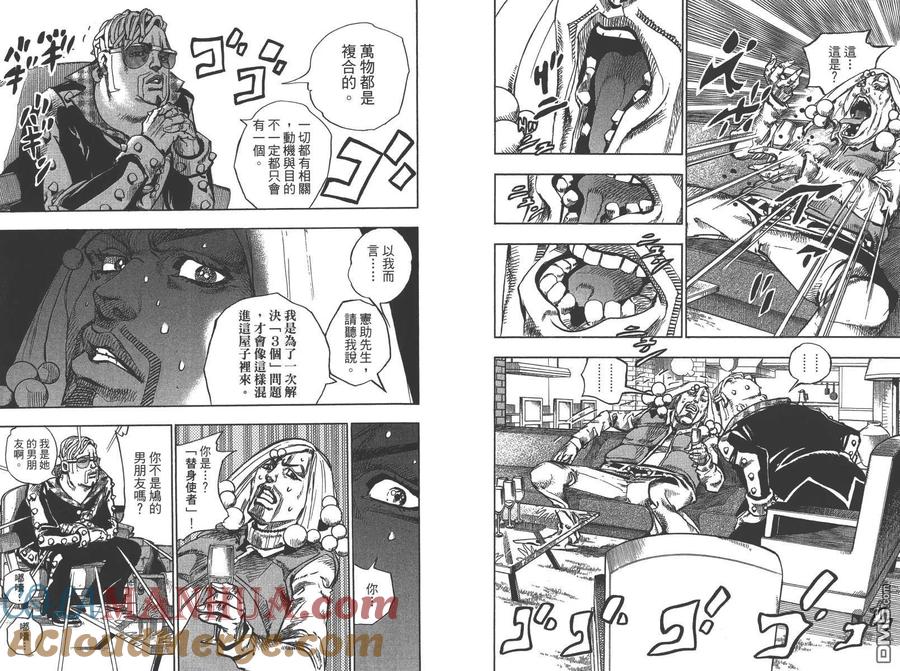 第48页