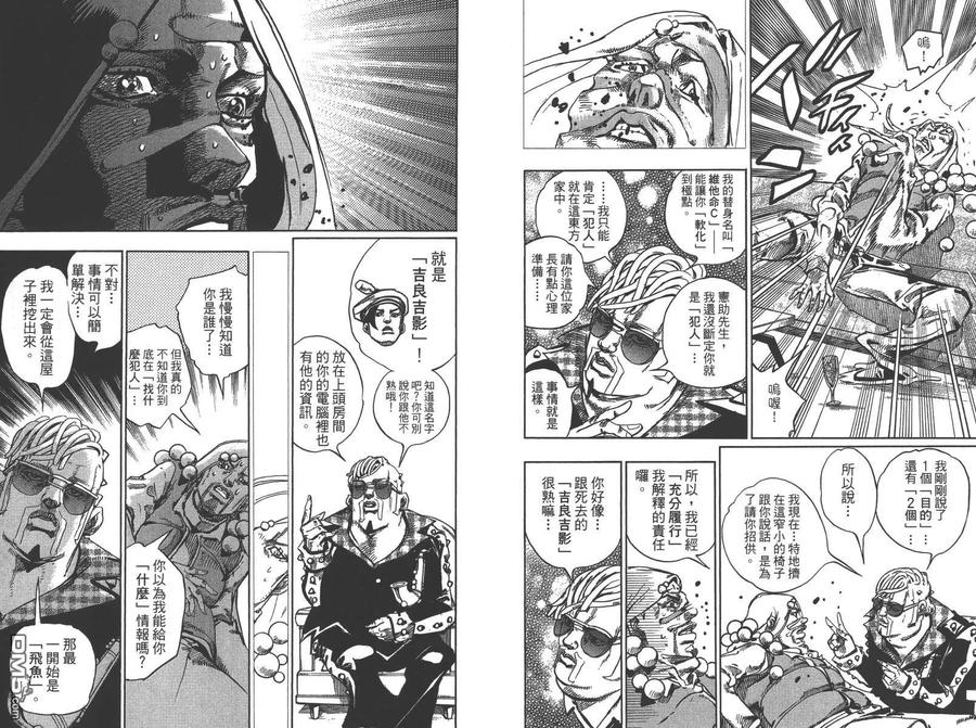 第50页