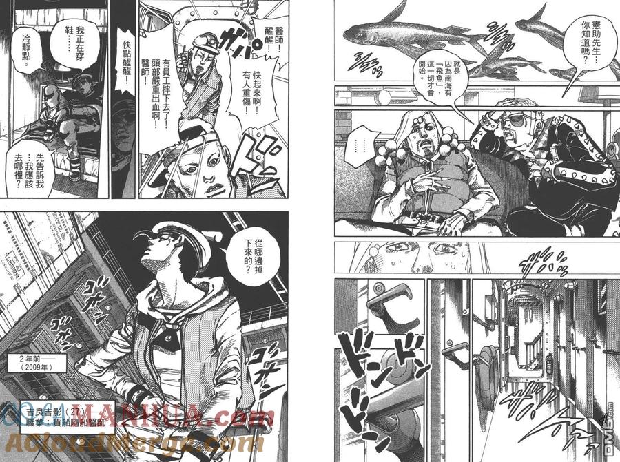 第51页
