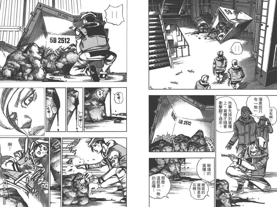 第53页