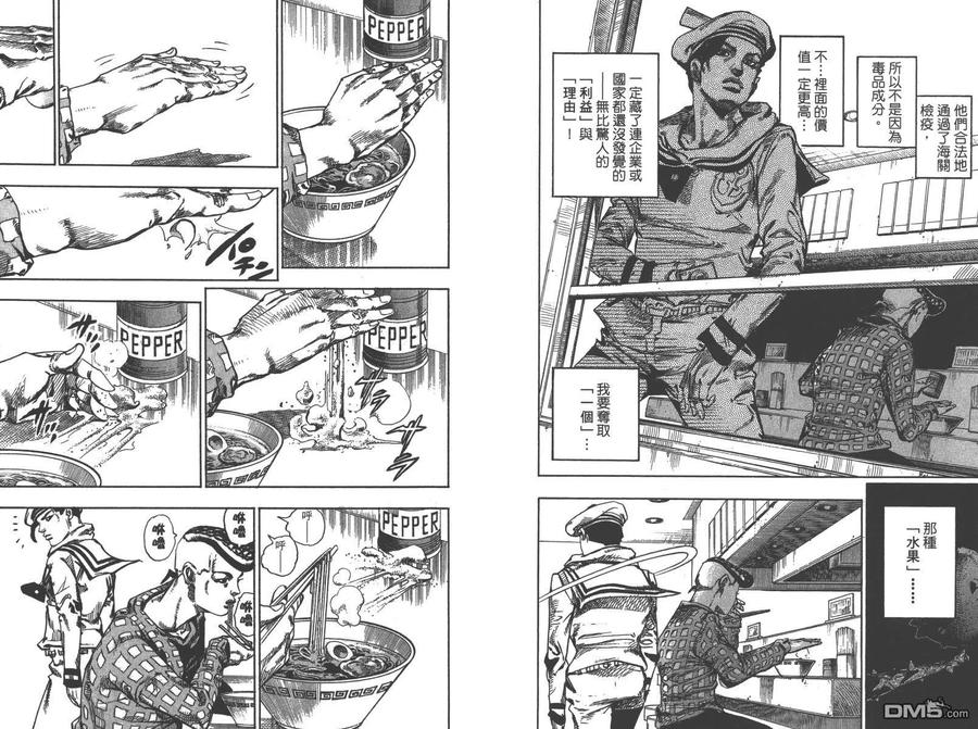 第59页