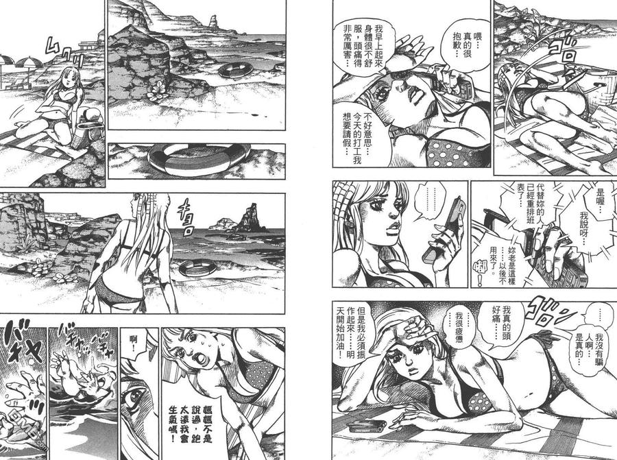 第67页