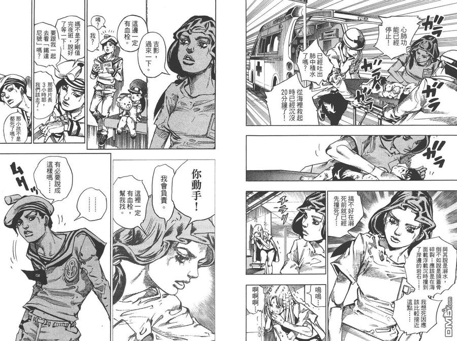 第70页