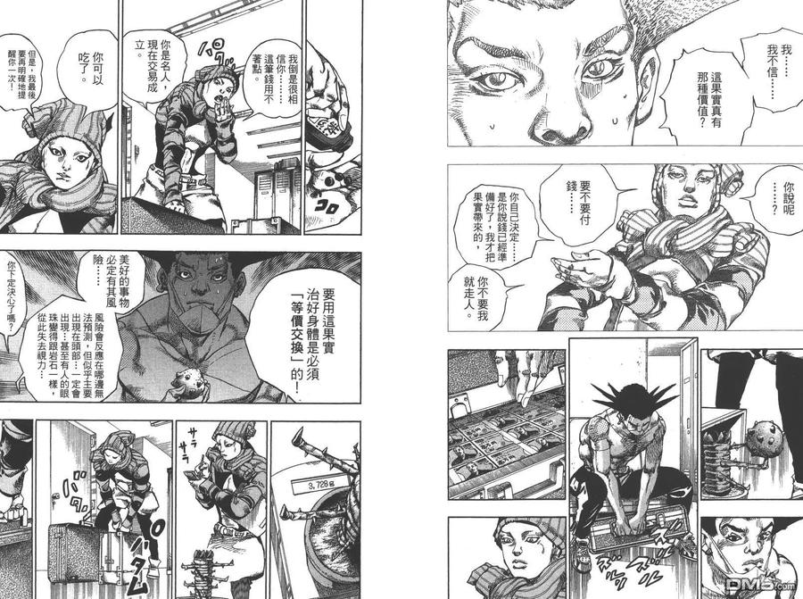 第74页