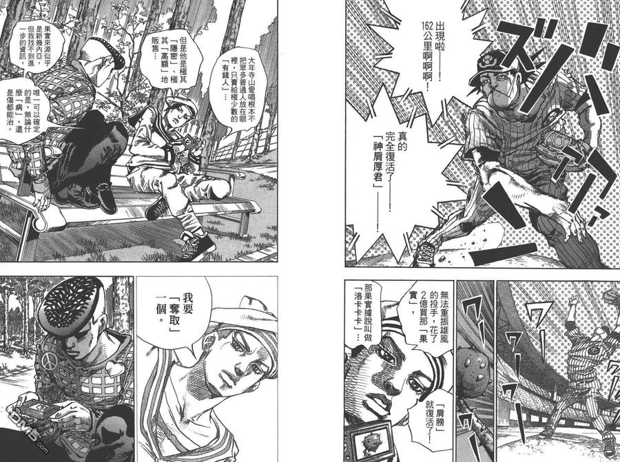 第76页