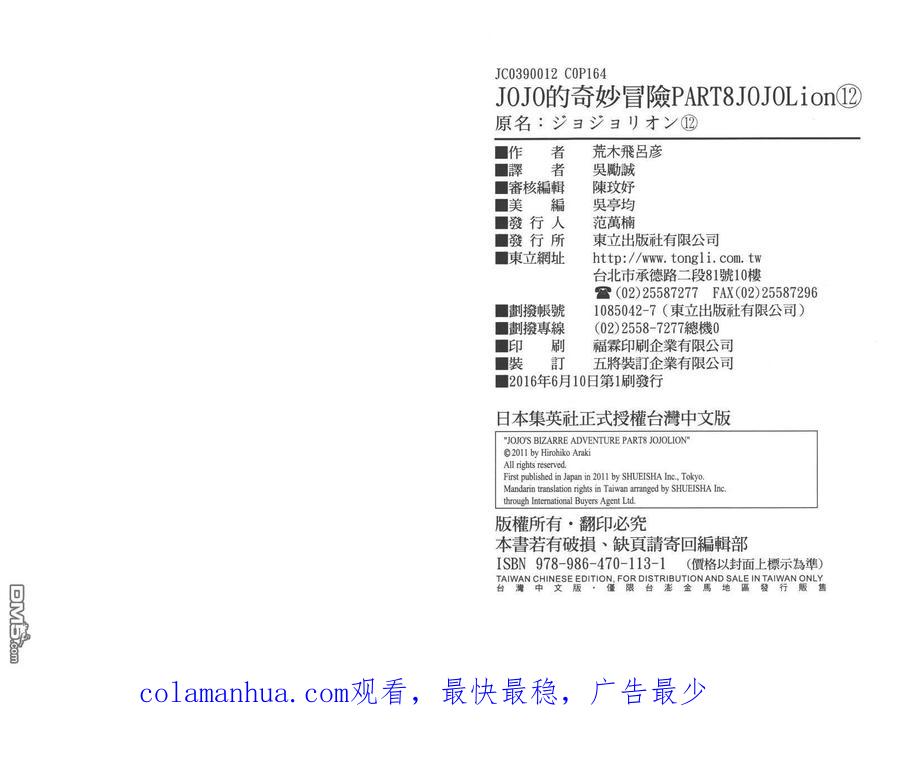 第83页