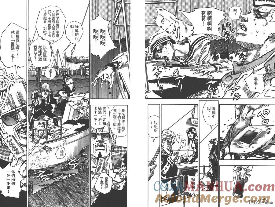 第33页