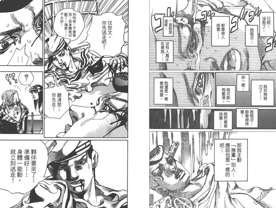第38页