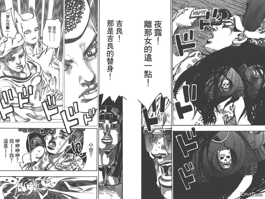 第42页