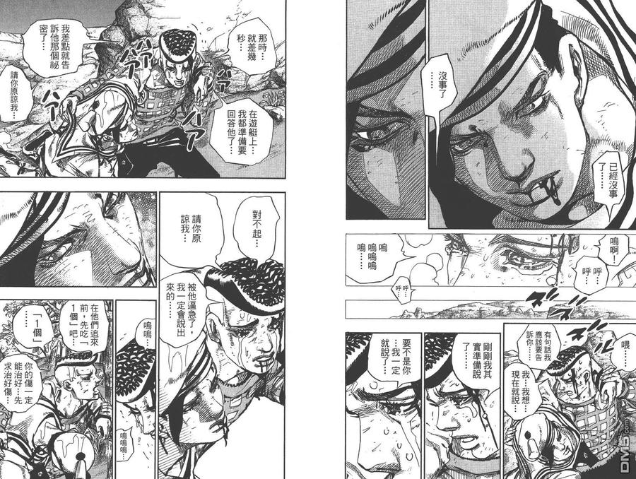 第47页