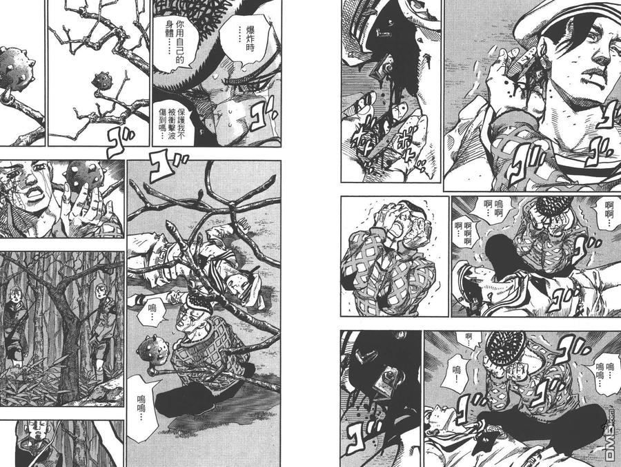 第63页