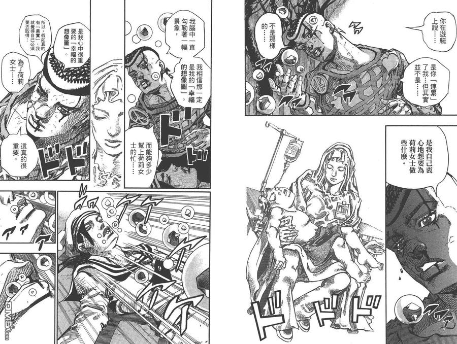 第71页