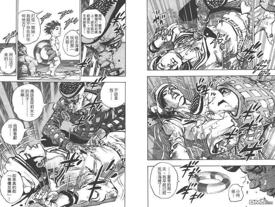 第72页