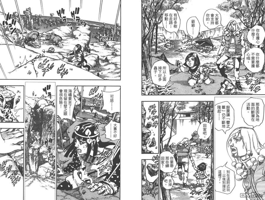 第74页