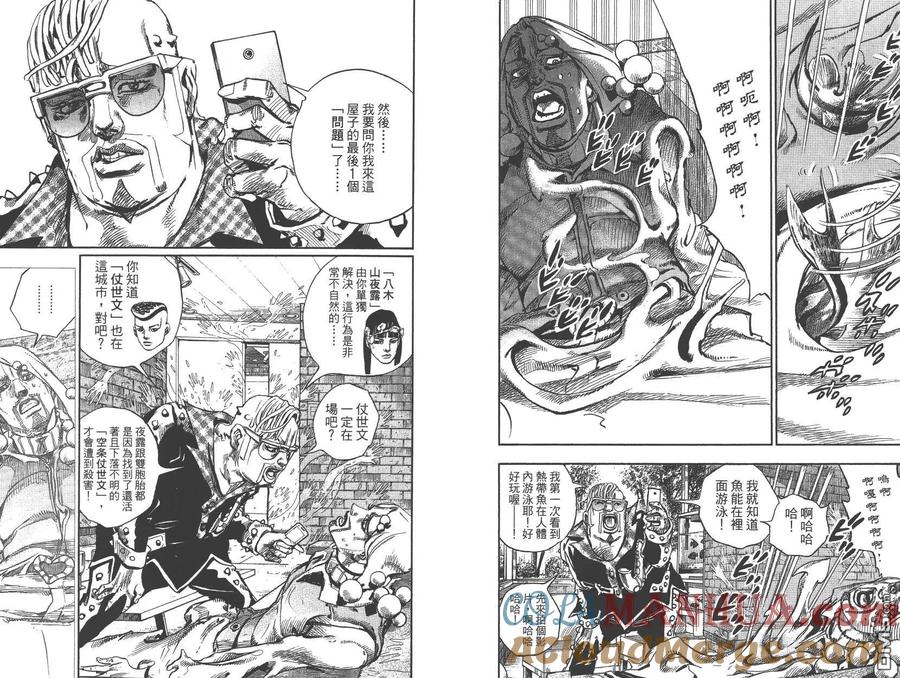 第81页