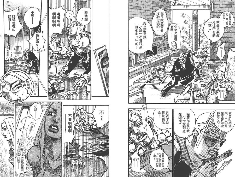 第83页