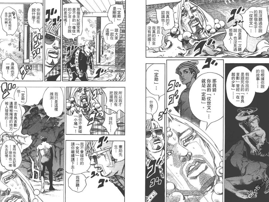 第86页